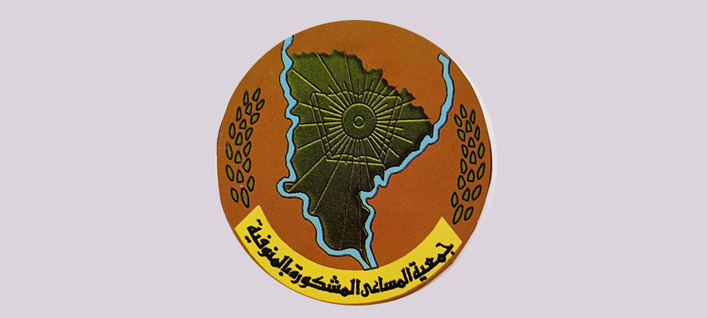 big logo